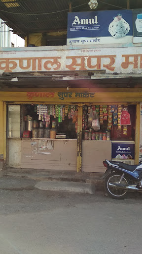 Kunal Super Market