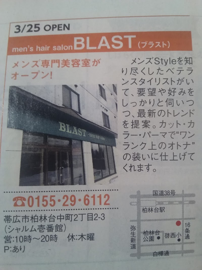 BLAST-men’s hair salon-
