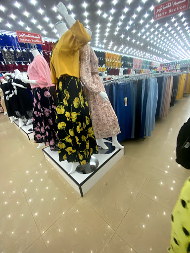 شركة البندقية سنتر التجارية 