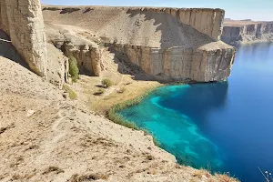 Band-e Amir image