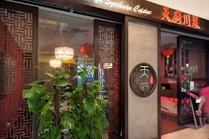 Sichuan Tianfu Restaurant 天府川菜 (Clementi) image