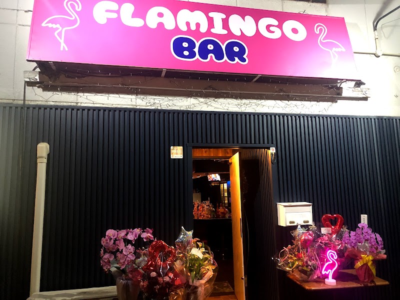 FLAMINGO BAR (フラミンゴバー)