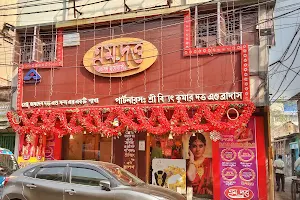 M DUTTA AND SONS image
