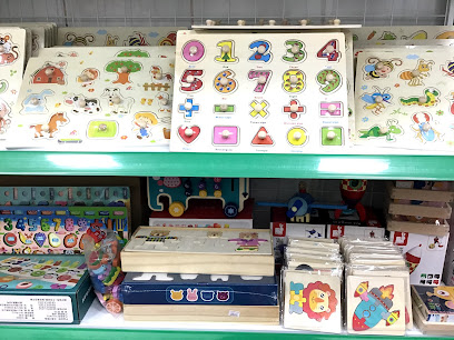 Cửa hàng đồ chơi trẻ em Kem Baby Store