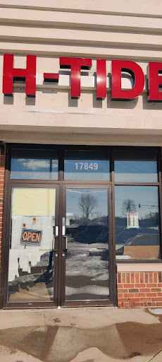 Asian Grocery Store «H-Tide Asian Market», reviews and photos, 17849 Wolf Rd, Orland Park, IL 60467, USA