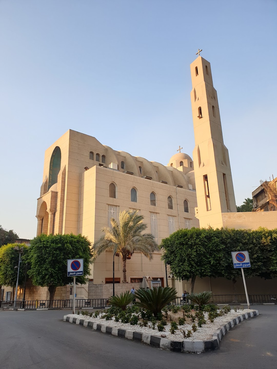 Saint Mary Church in Zamalek