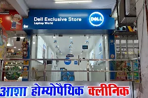 Dell Exclusive Store - Sagar Kunj, Bhopal image