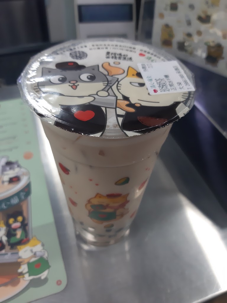 清心福全承德店珍 的照片