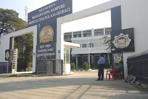 M R Medical College image