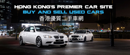 HK Car Trader Limited