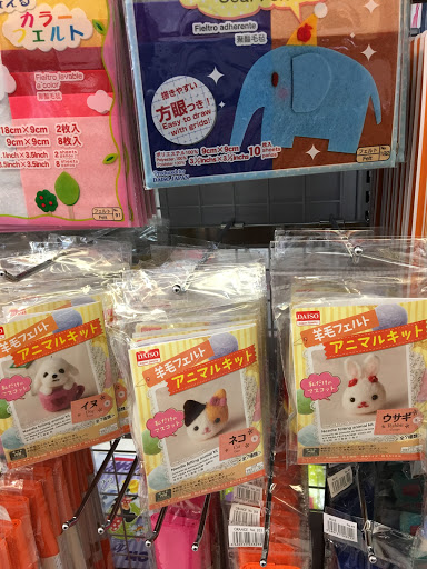 Discount Store «Daiso Japan», reviews and photos, 500 N Atlantic Blvd #115, Monterey Park, CA 91754, USA