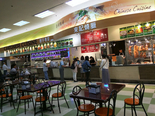 Supermarket «Great Wall Supermarket», reviews and photos, 2300 Pleasant Hill Rd, Duluth, GA 30096, USA