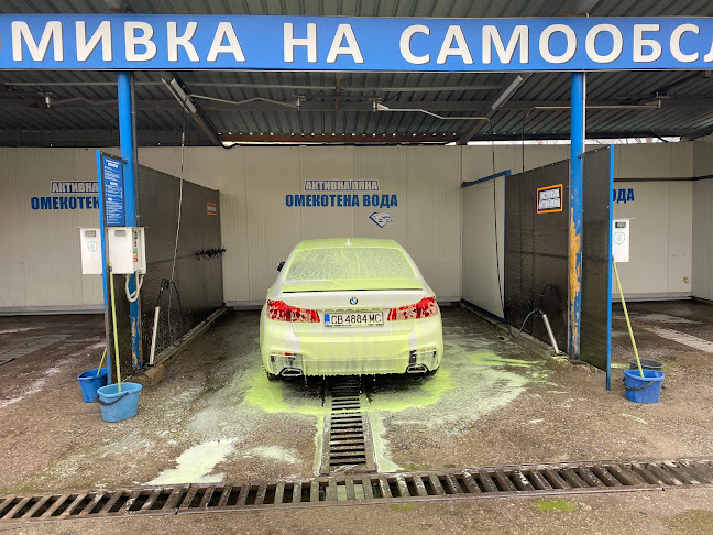 Автомивка Diamond Car Wash - Плевен