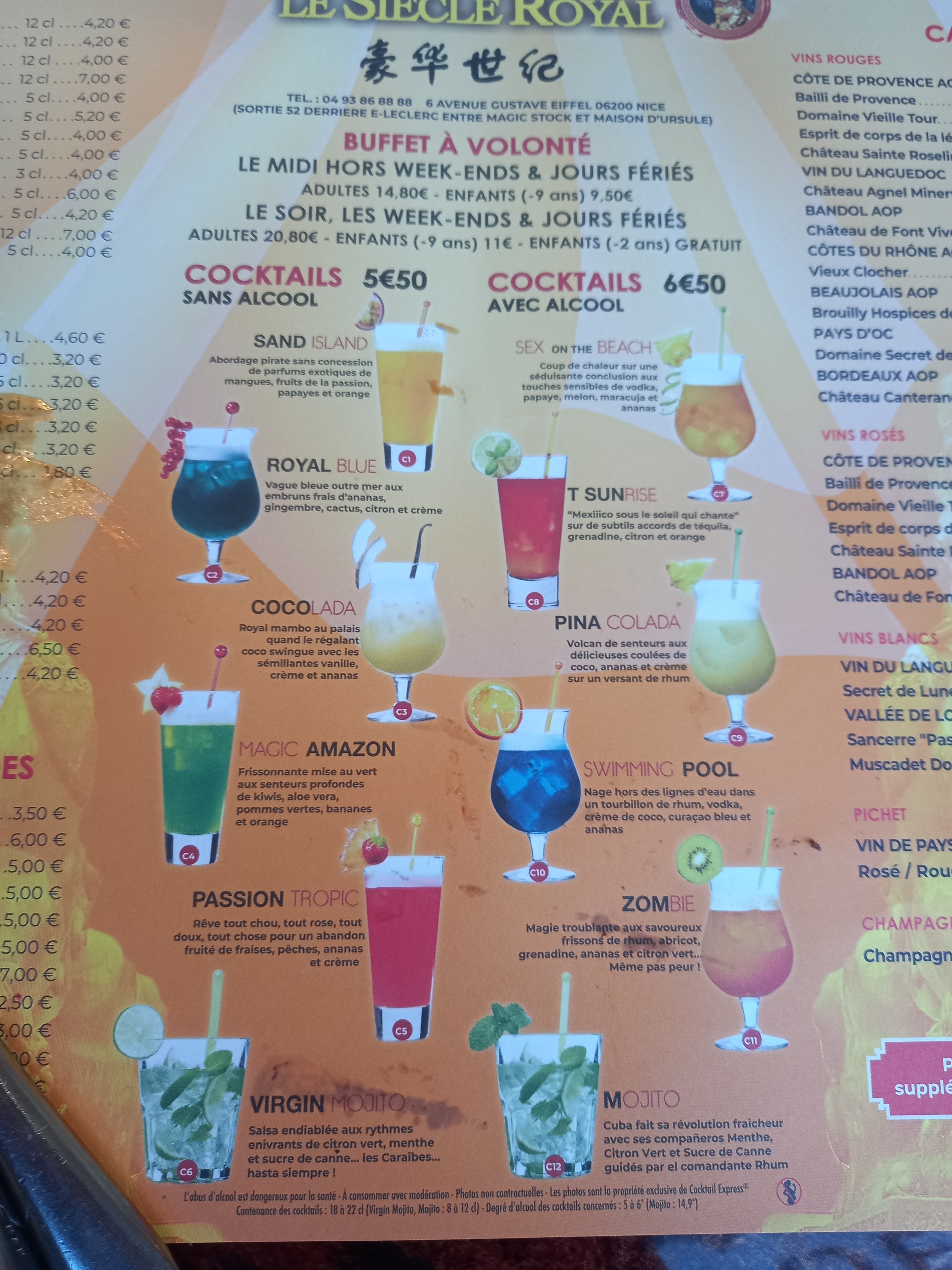 Photo n° 1 de l'avis de hopelouse. fait le 28/06/2022 à 04:30