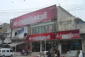Al Faisal Mall Attock City image