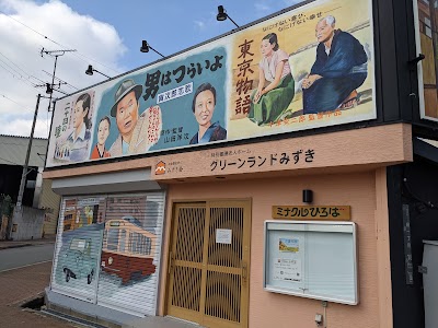 認知症カフェ ミナクルひろば