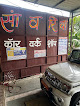 Shri Hari Sawariya Car Care Workshop