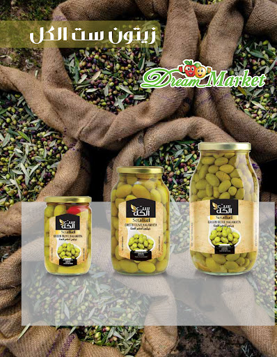 Supermarket «Dream Market», reviews and photos, 3815 15 Mile Rd, Sterling Heights, MI 48310, USA