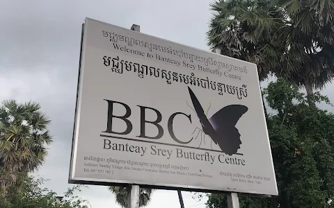 Banteay Srey Butterfly Centre (BBC) image