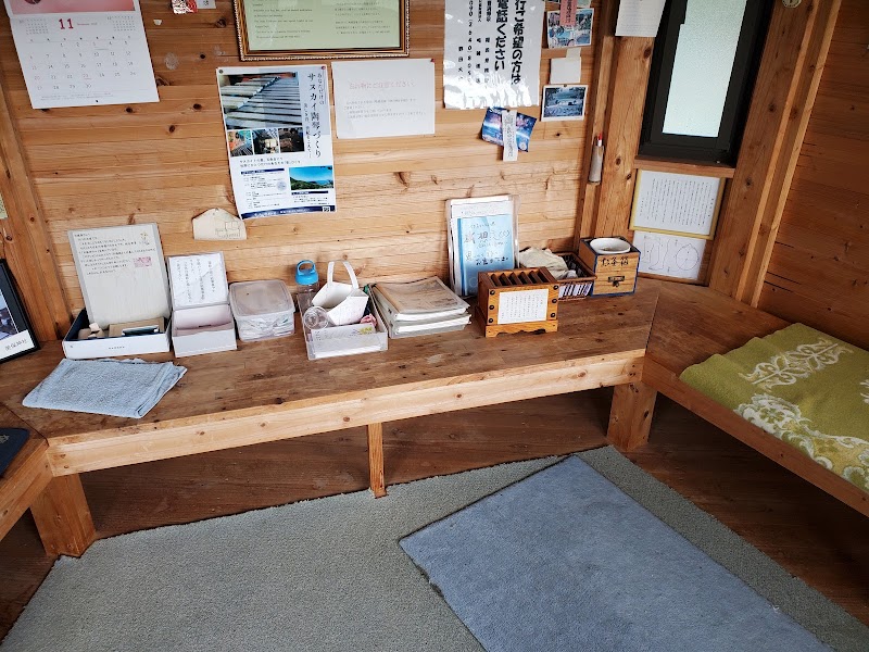 お遍路さん休憩小屋第５１号五色台子どもおもてなし処