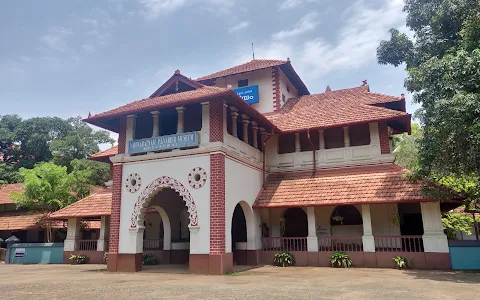 Arya Vaidya Sala Museum Kottakkal image