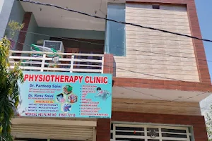 PHYSIOTHERAPY CLINIC image