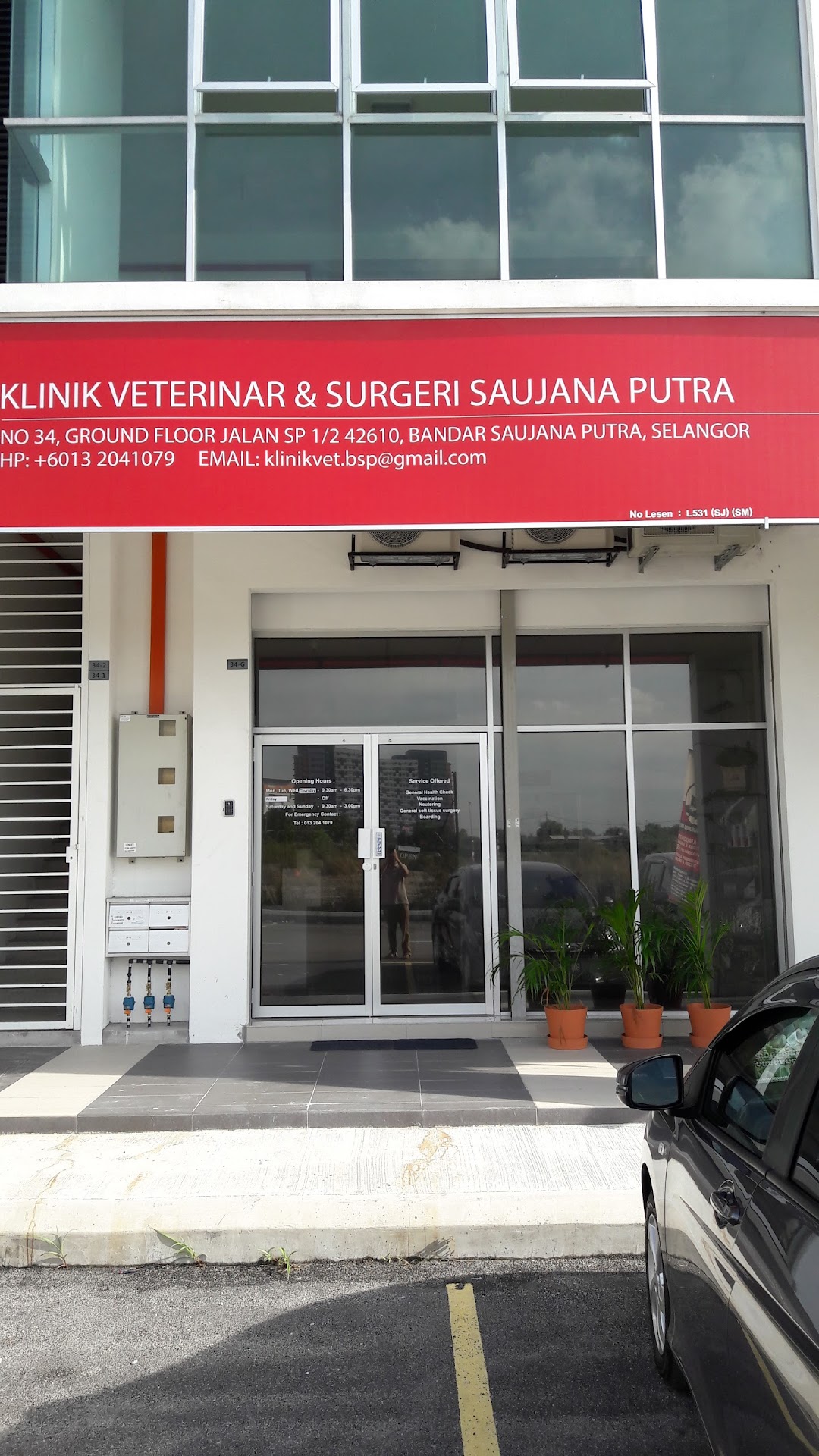 Klinik Veterinar Dan Surgeri Saujana Putra