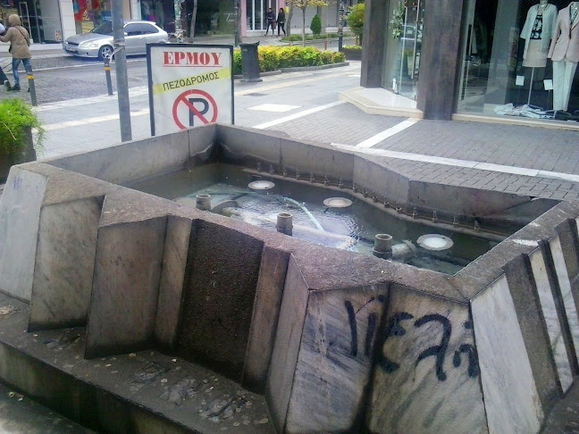 Mystic - Λάρισα