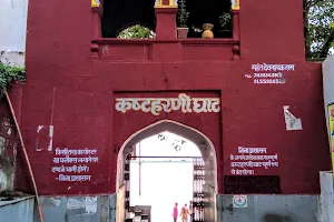 Kastharni Ghat image