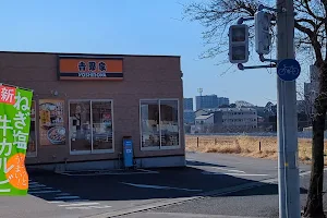 Yoshinoya image