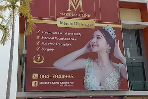 Marsha’s Clinic Chiang Rai image