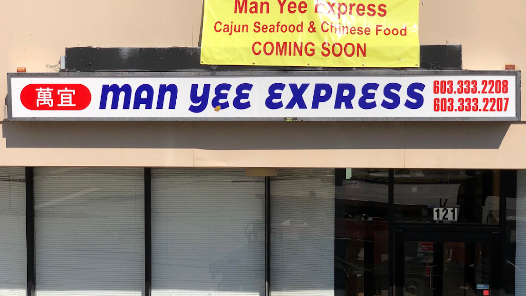 Man Yee Express 03301
