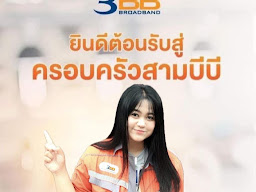 3bb บ้านโป่ง
