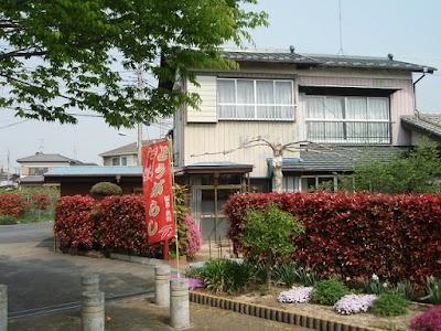飯山七味唐がらし舗