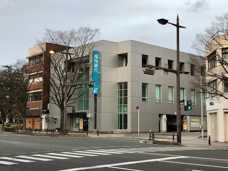 福岡銀行 下関支店