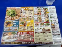 来来亭 泉北アロー店