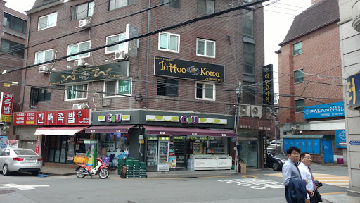 Tattooing courses Seoul