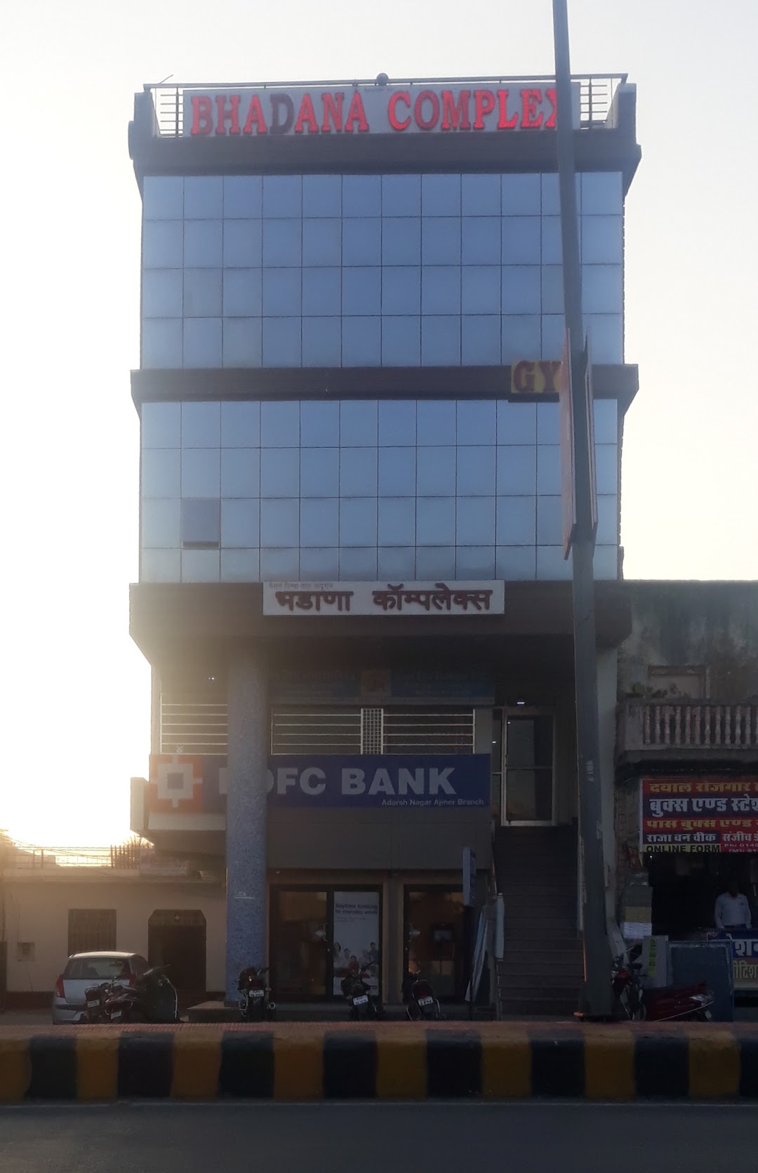 Bhadana Complex