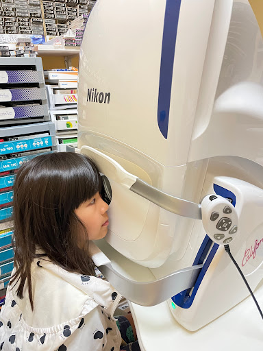 Colima Optometry Inc image