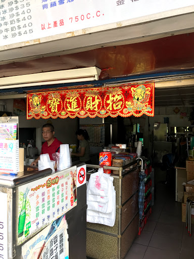 南投縣竹山鎮美食 一海香茶舖 網友評價 菜單 推薦餐點 食記 外送優惠 飢餓黑熊app