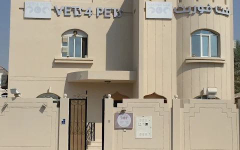Vets 4 Pets Veterinary Clinic Qatar image