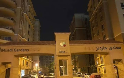 بوابة ١ المعادى جاردنز - Gate 1 Maadi Gardens