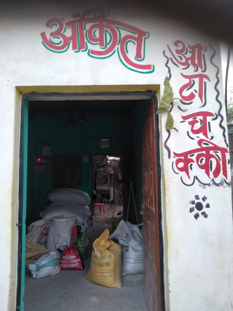 Ankit atta chakki