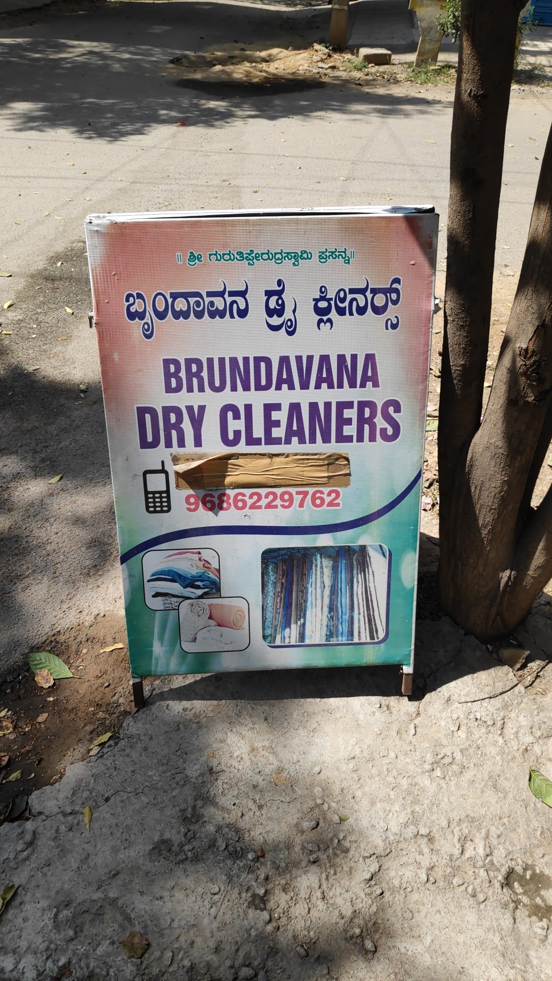 Brundavana Dry Cleaners