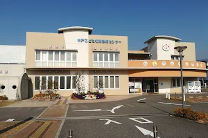 Kobe Children’s Primary Emergency Medical Center image