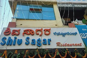 Shivasagar Restaurant image