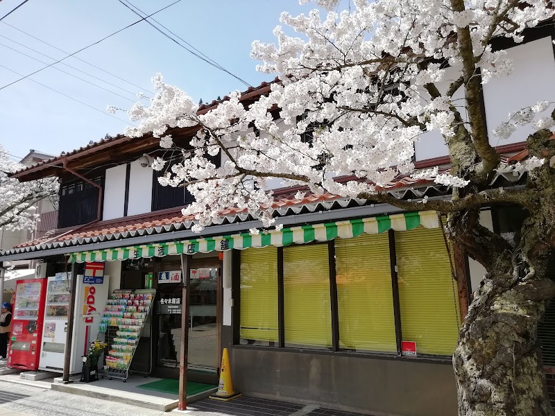 佐々木商店