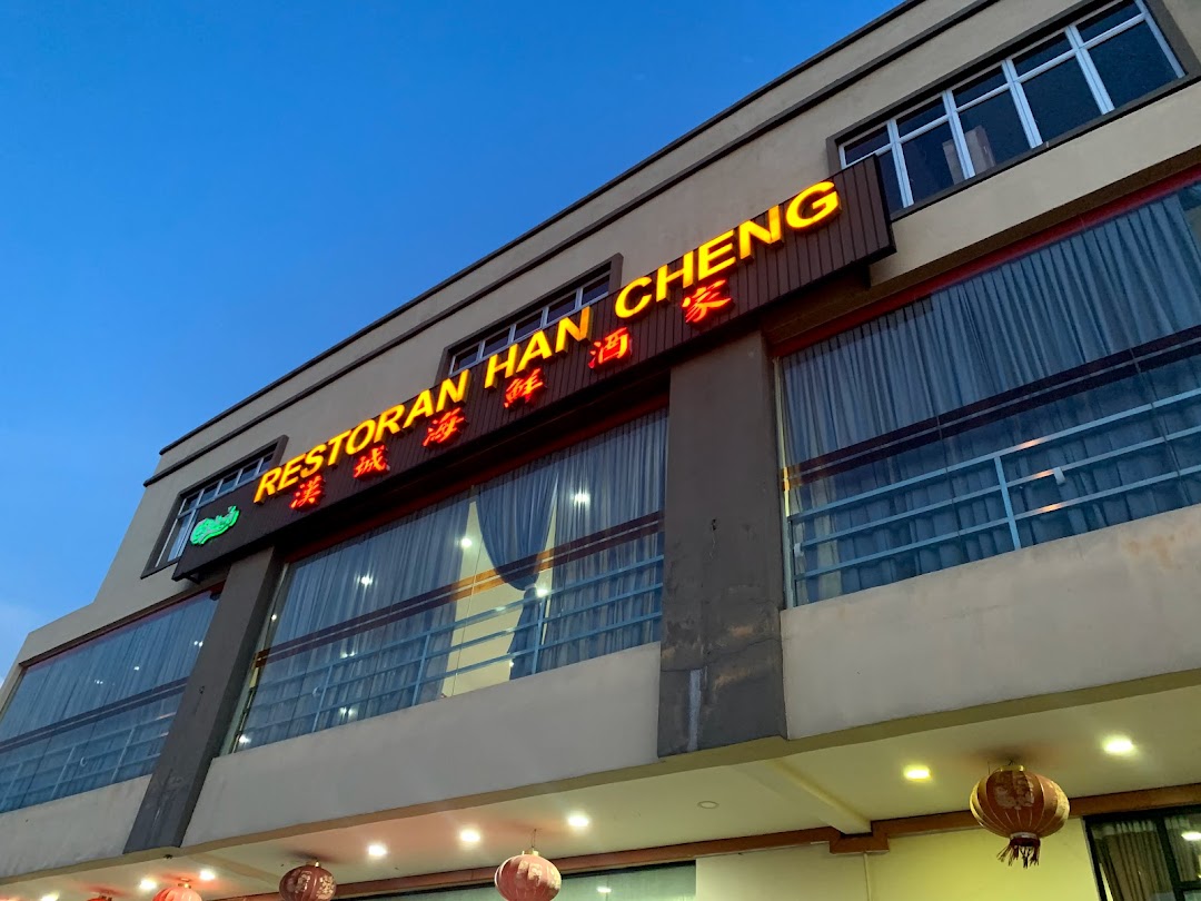Han Cheng Seafood Restaurant