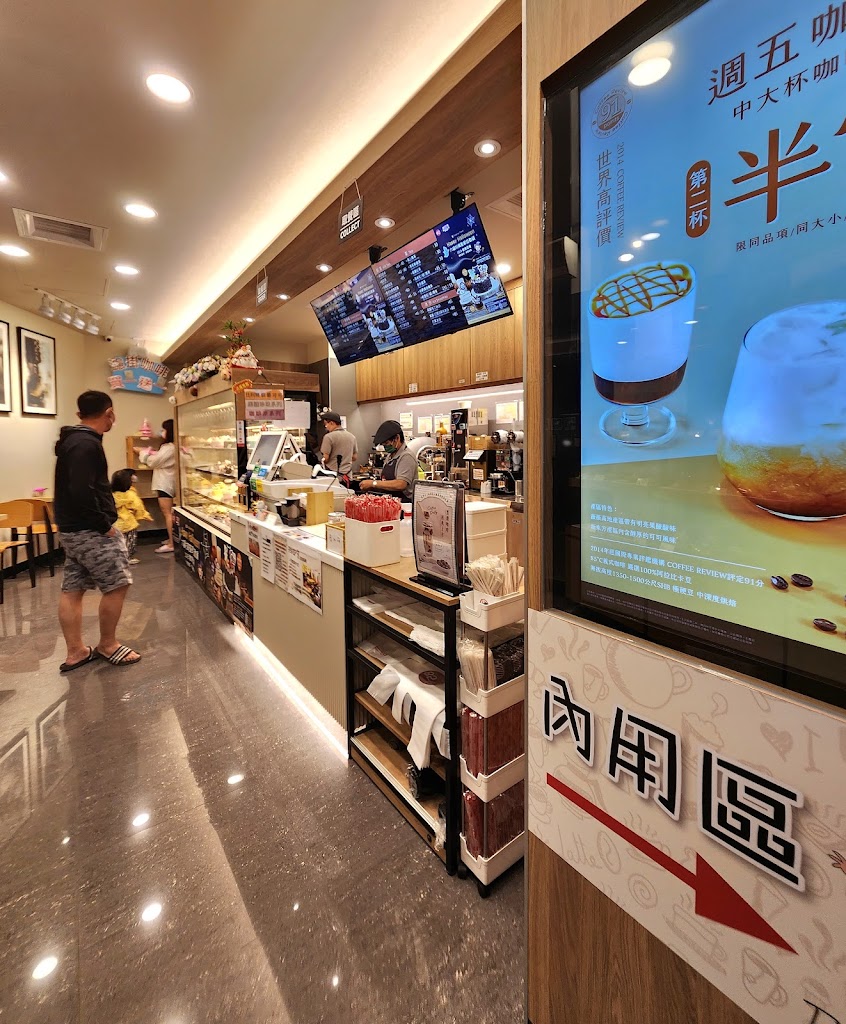 85度C咖啡蛋糕飲料麵包-嘉義世賢店 的照片
