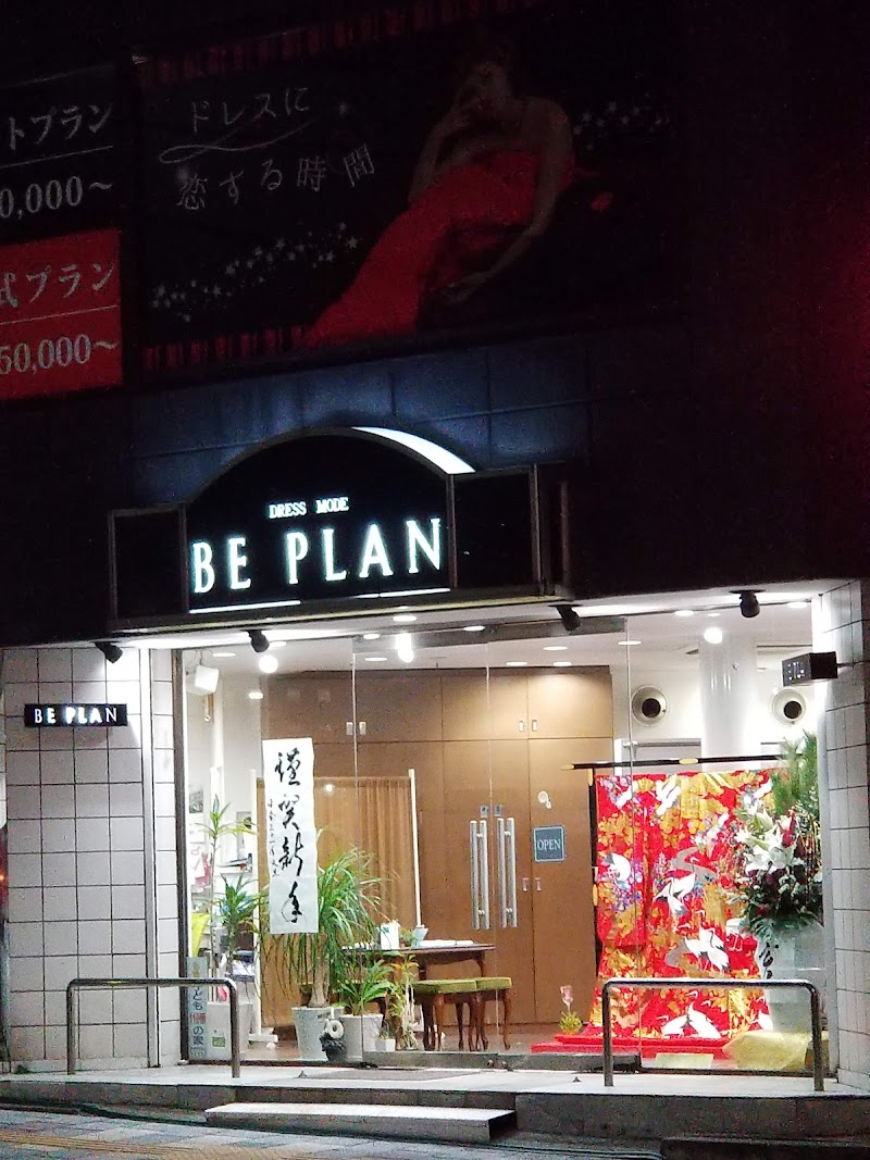 BE PLAN (ビープラン)